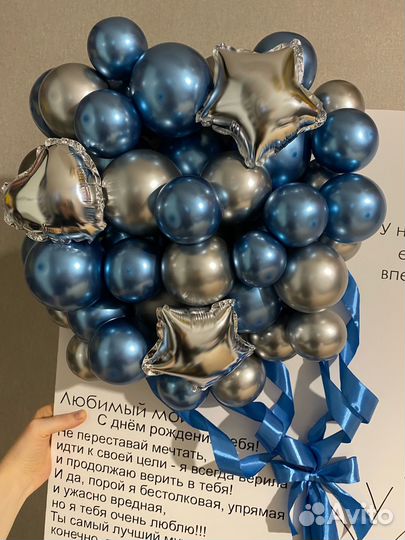 Открытка из воздушных шаров