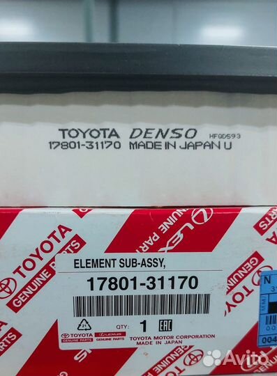 Фильтр масляный тойота 04152-yzza1 04152-yzzD1