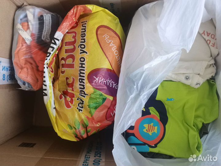 Вещи пакетом для отправки