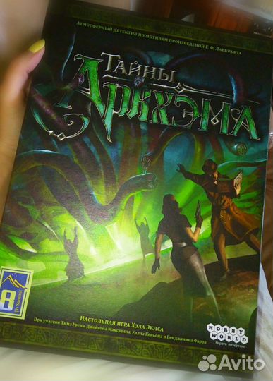 Настольная игра Тайны Аркхэма