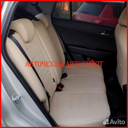 Чехлы Автопилот Hyundai Creta 1 из экокожи бежевые