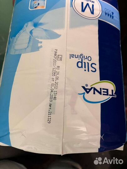 Подгузники для взрослых