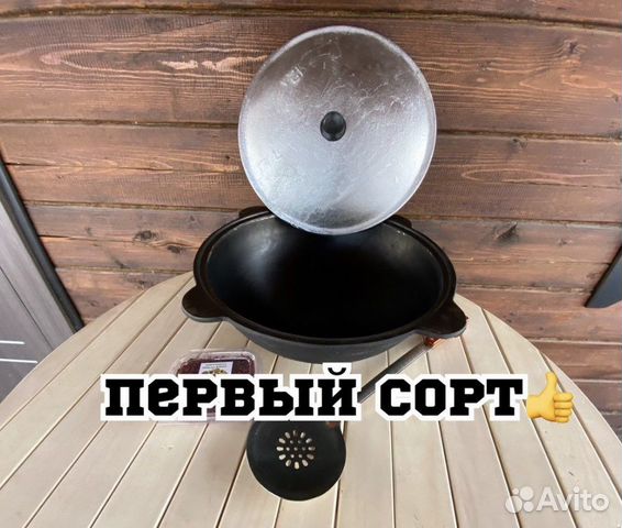 Казан чугунный 8л с крышкoй