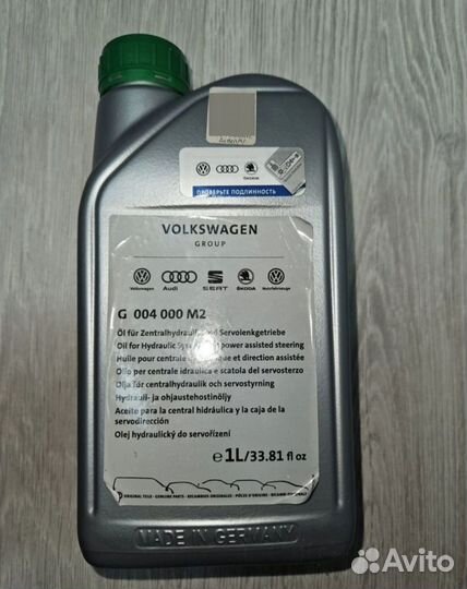 Масло для гидравлических систем и гур