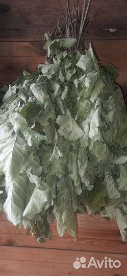 Веники для бани