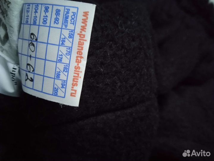 Спецодежда шапка ушанка