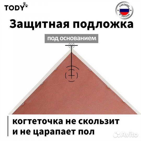 Большая когтеточка Twins Джут Бежевый