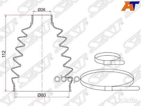 Пыльник шруса наружный RR honda CR-V RE (2 хомута