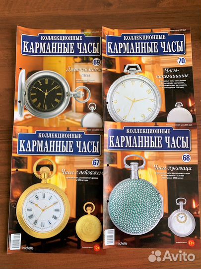 Коллекционные карманные часы 70шт