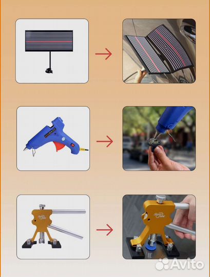 Набор PDR/пдр инструментов для удаления вмятин