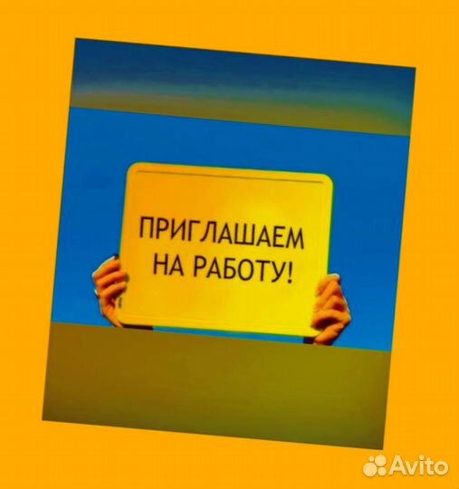 Этикеровщик без опыта Хорошие условия+Спецодежда