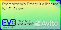 Чип тюнинг, прошивка Авто