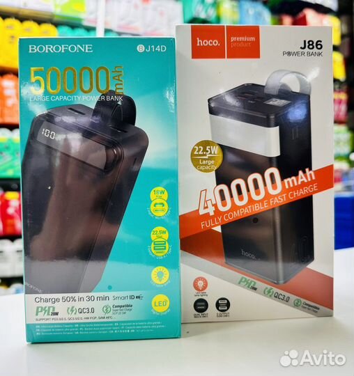 Power Bank оптом