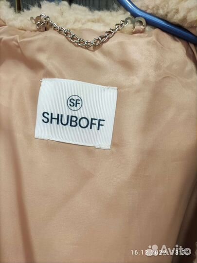 Шуба