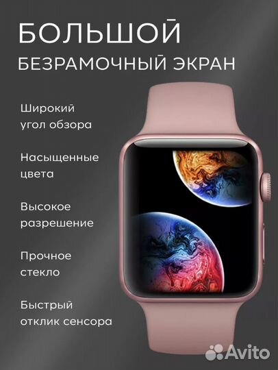 SMART watch X8 pro