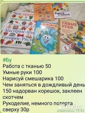 Детские книги творчество