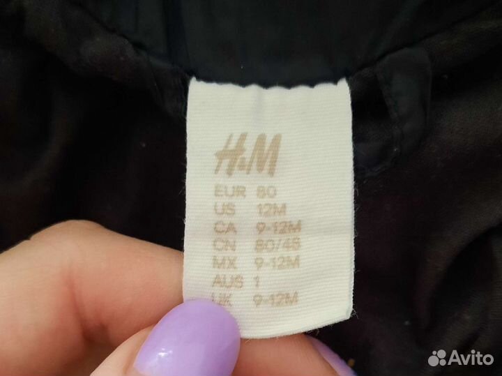 Куртка H&M осень