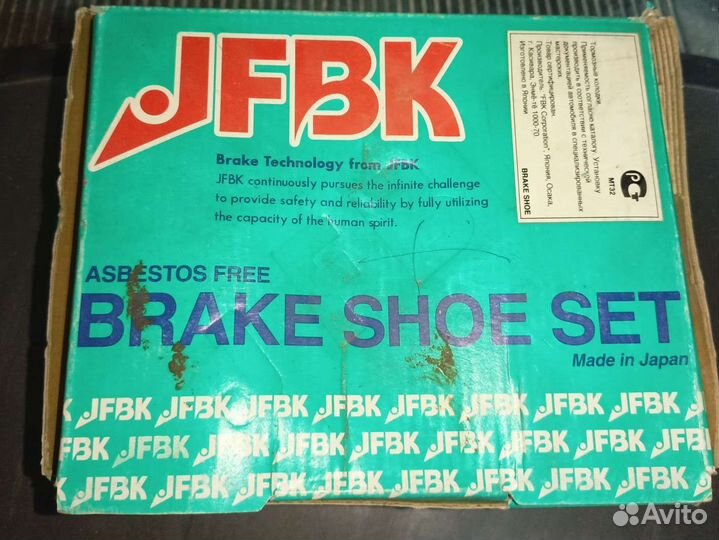 Барабанные тормозные колодки для Хонда Фит
