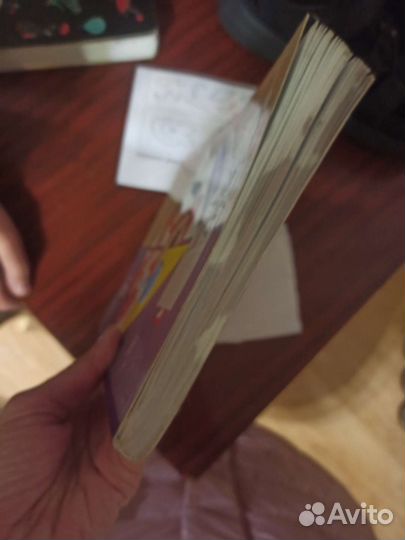 Учебник 2 класс