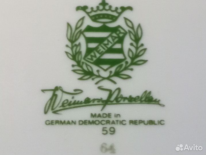 Масленка Weimar, ГДР