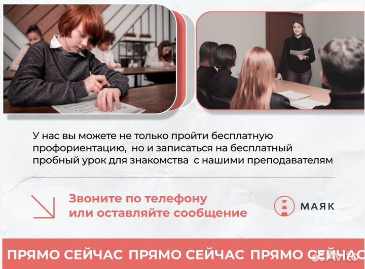 Подготовка к ОГЭ и ЕГЭ по биологии в Тюмени