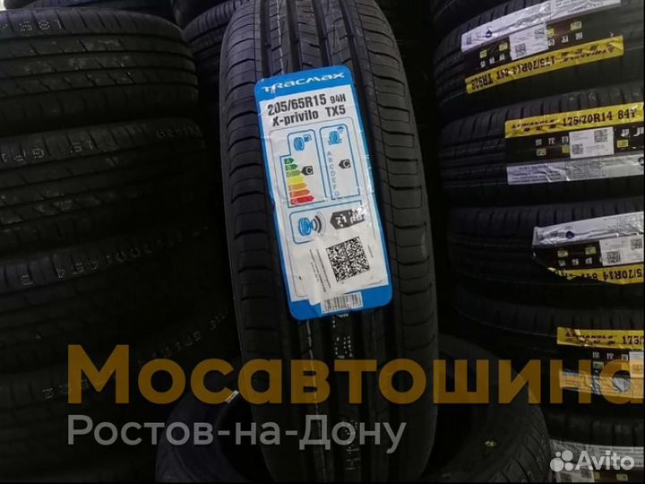 Tracmax X-Privilo TX5 205/65 R15 94H