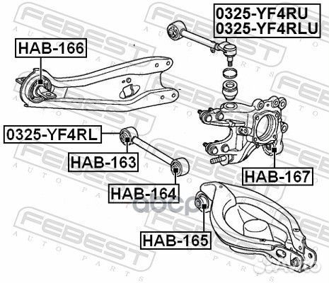 Тяга задней подвески 0325-YF4RL Febest