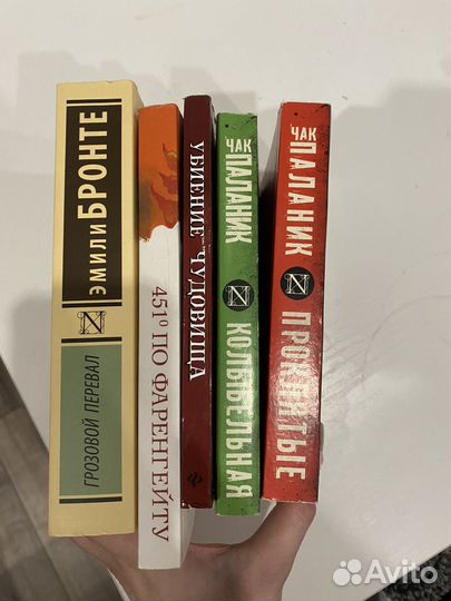 Коллекция книг