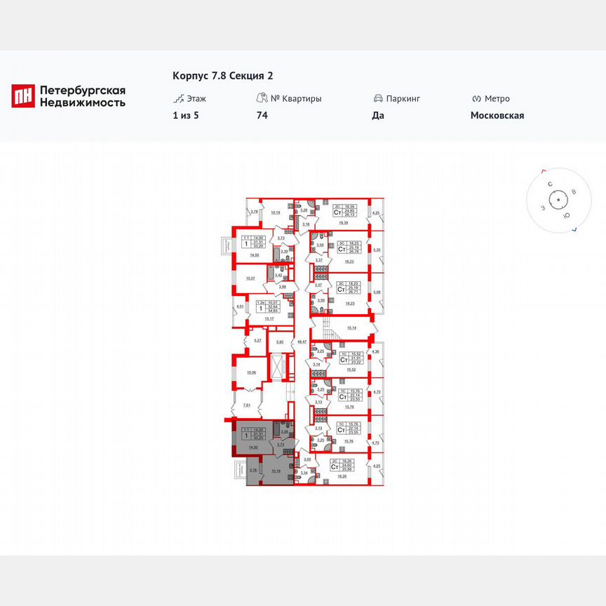 1-к. квартира, 31,3 м², 1/5 эт.