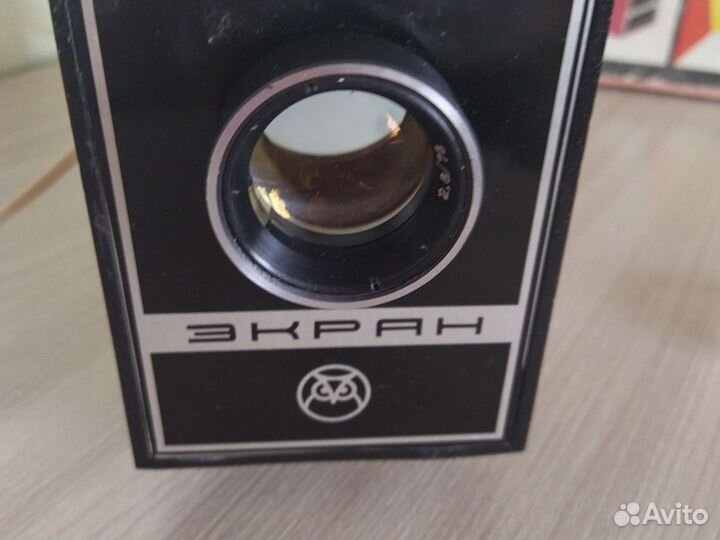 Диапроектор СССР экран