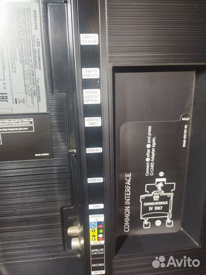 Samsung SMART TV 65
