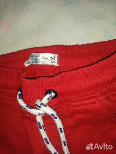 Джинсы детские