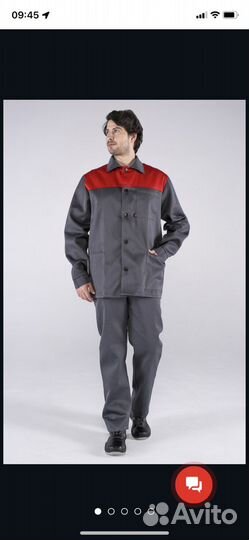 Спецодежда