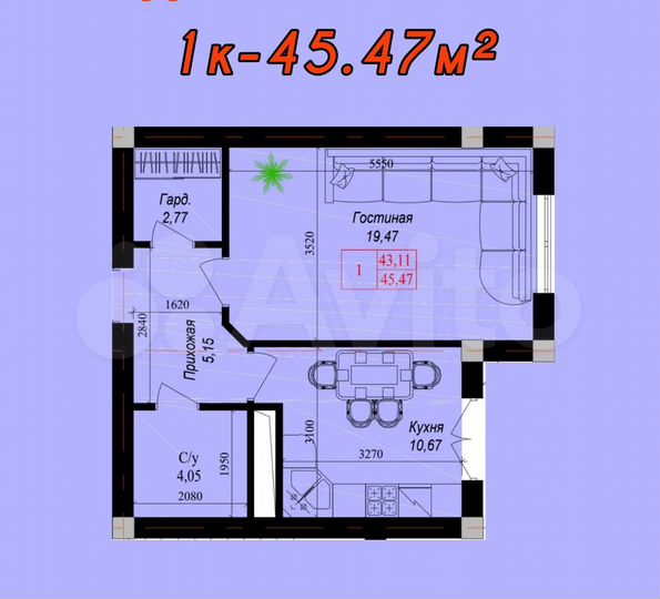 1-к. квартира, 45,5 м², 8/9 эт.