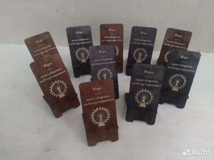 Подставка для телефона