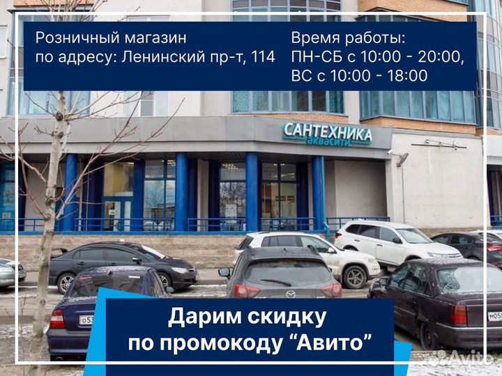 Сифон для раковины Abber AF0030NG никель