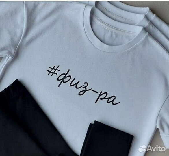 Термо наклейки для одежды