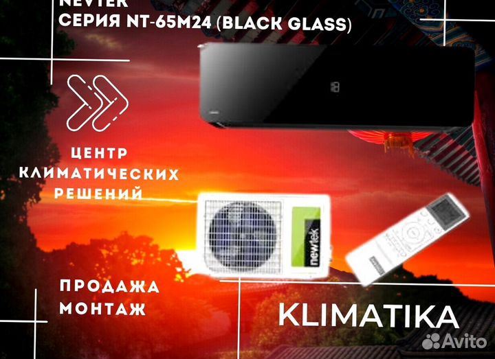 Внешний блок кондиционера