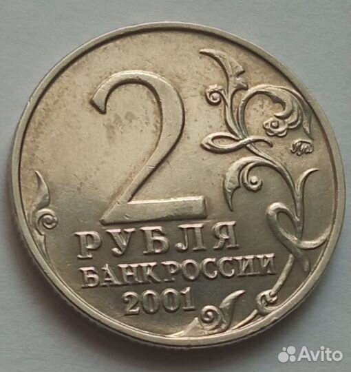 Продам монеты