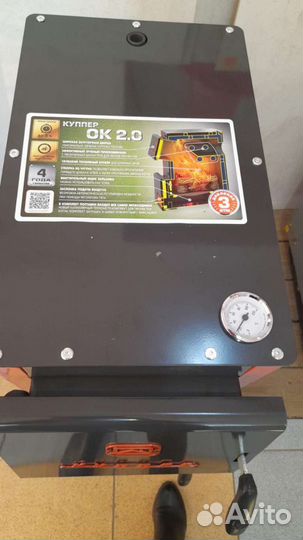 Котел твердотопливный Куппер ок (2.0) 9, 15, 20