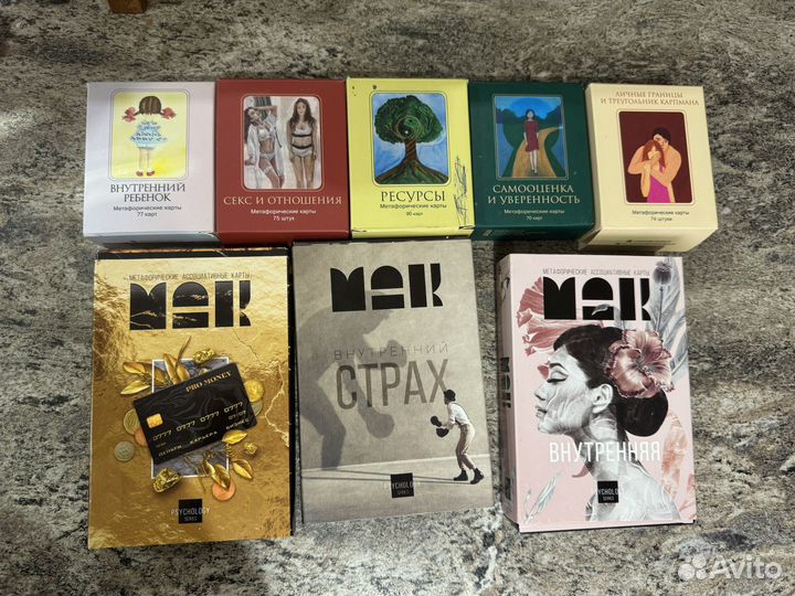 Метафорические карты мак