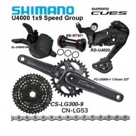 Shimano Cues групсет 1х9