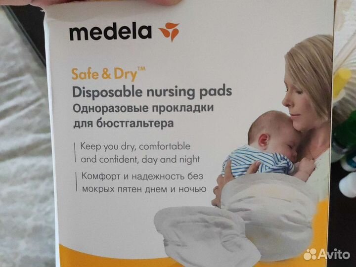 Подушка для кормления