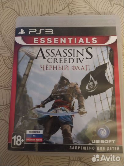 Игровые диски на ps3