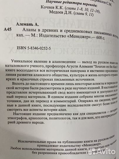 Алемань Агусти