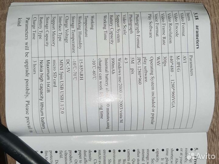 Мини Видеорегистратор с ду