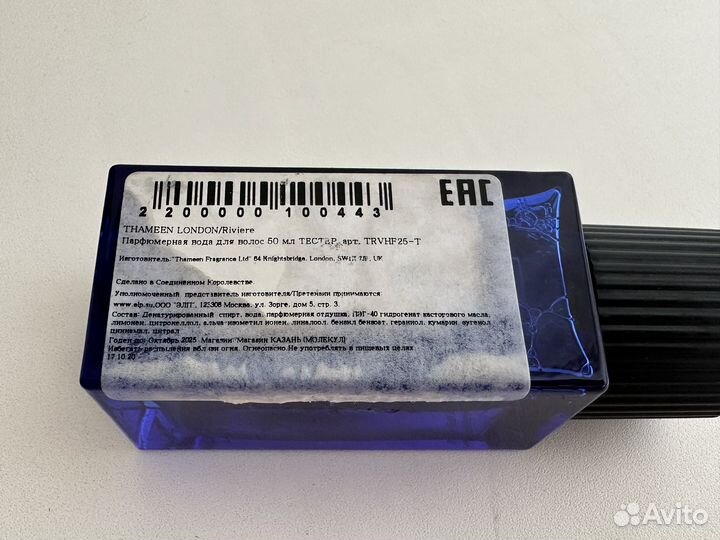 Thameen Reviera парфюмированный спрей для волос