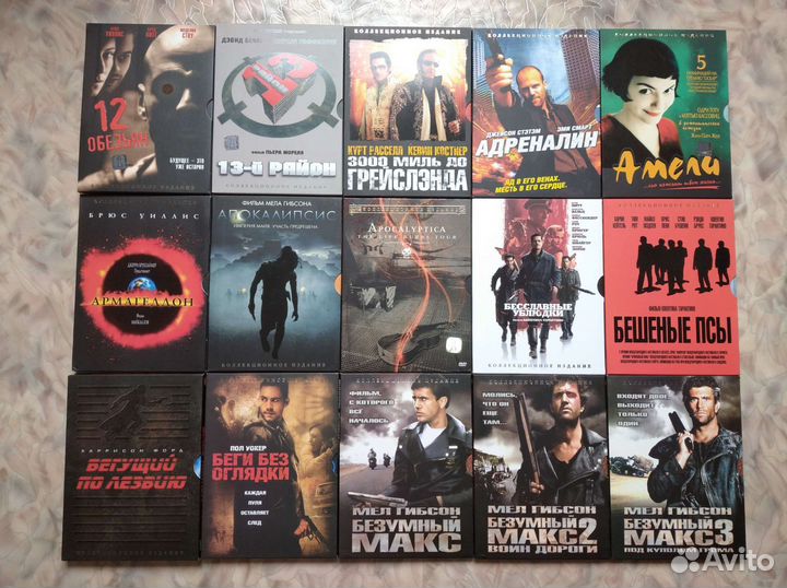 Киномания DVD