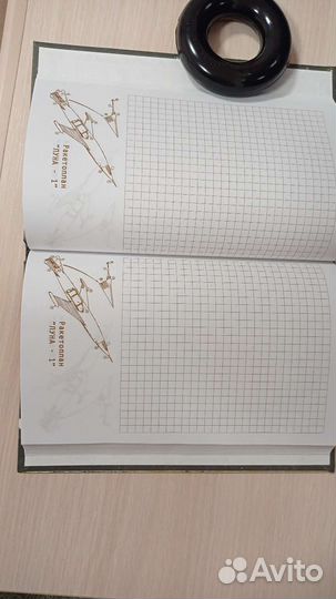 Блокнот-книга