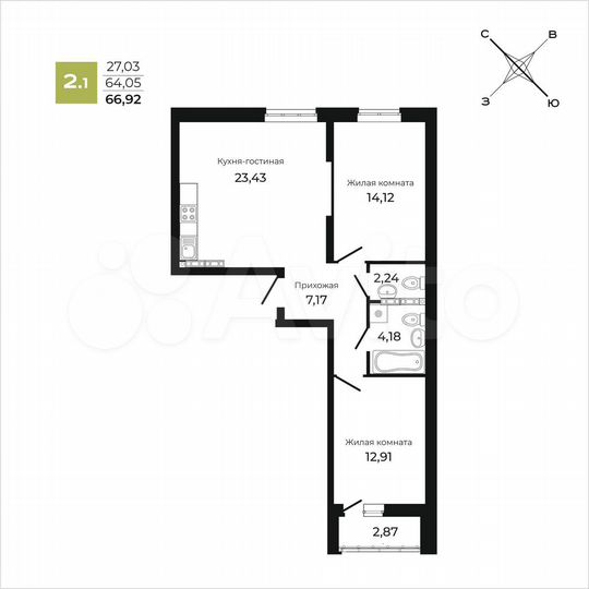 2-к. квартира, 66,9 м², 13/21 эт.